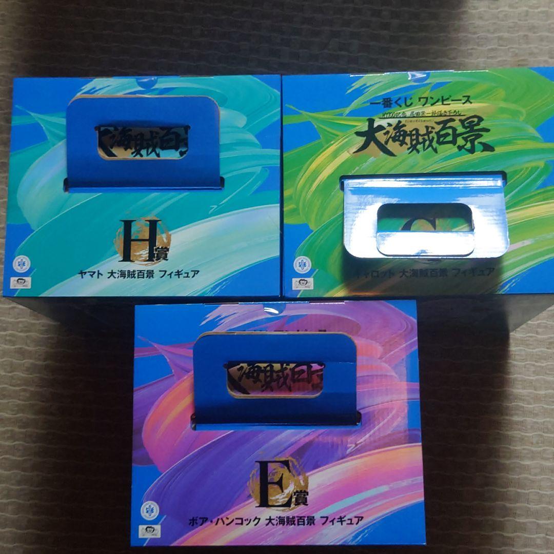 ワンピース　一番くじ　大海賊百景　フルコンプ＋ワーコレ 大海賊百景4・5・6