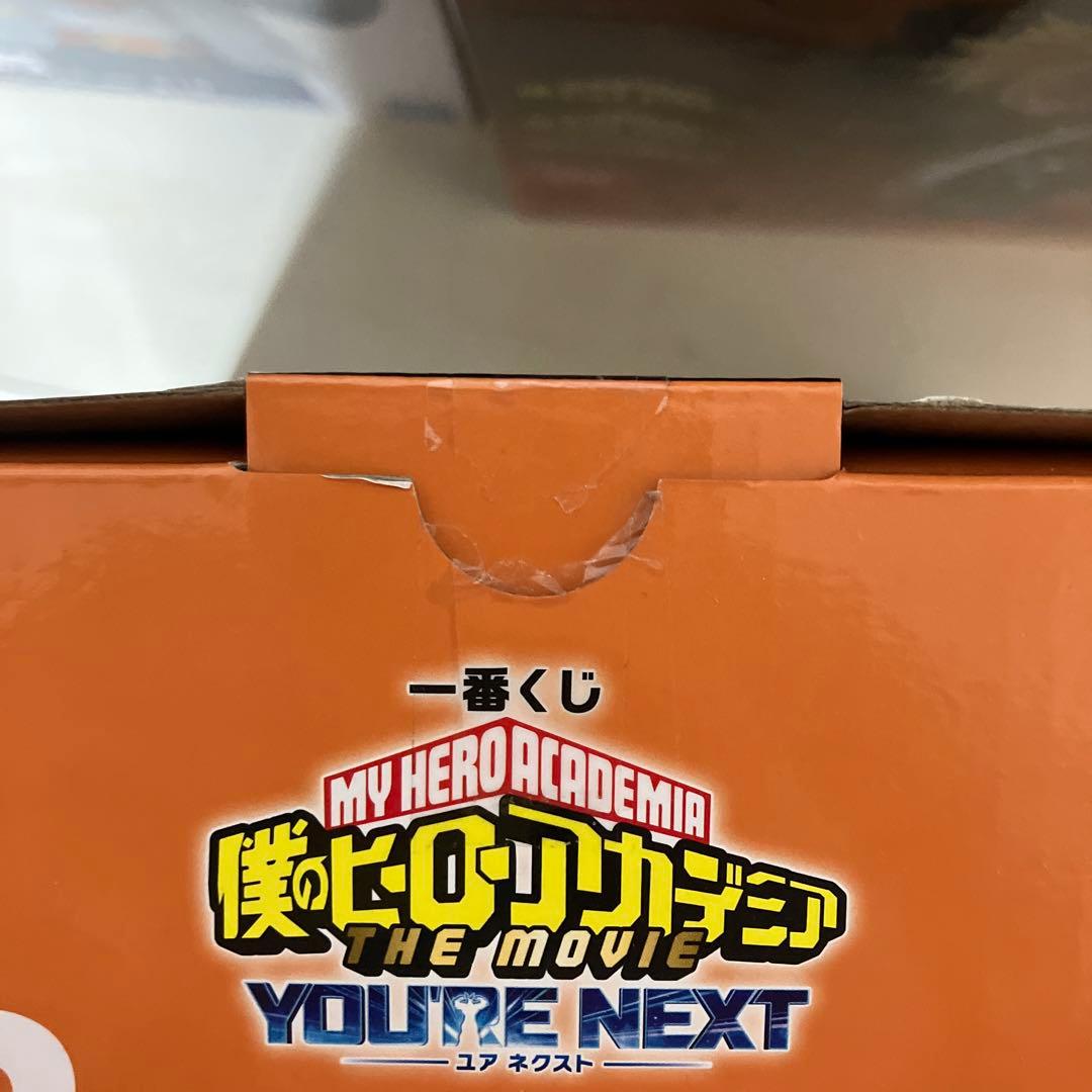 爆豪勝己　紡ぐ力　一番くじ　ラストワン　ユアネクスト　ヒロアカ　連なる星霜