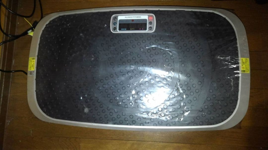 バランスボード　電動