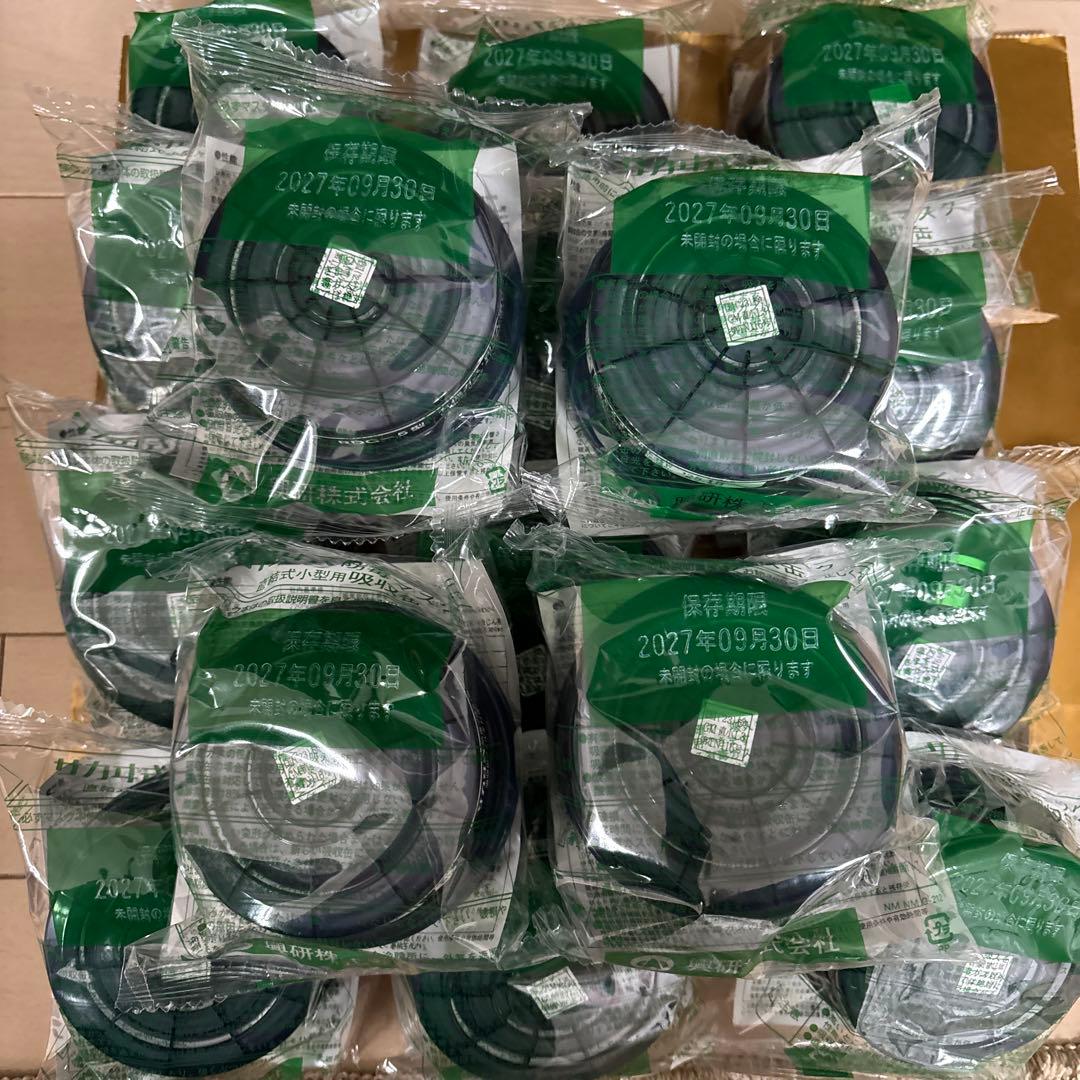 興研RDG-5型 有機ガス粉塵用 フィルター　30ケ