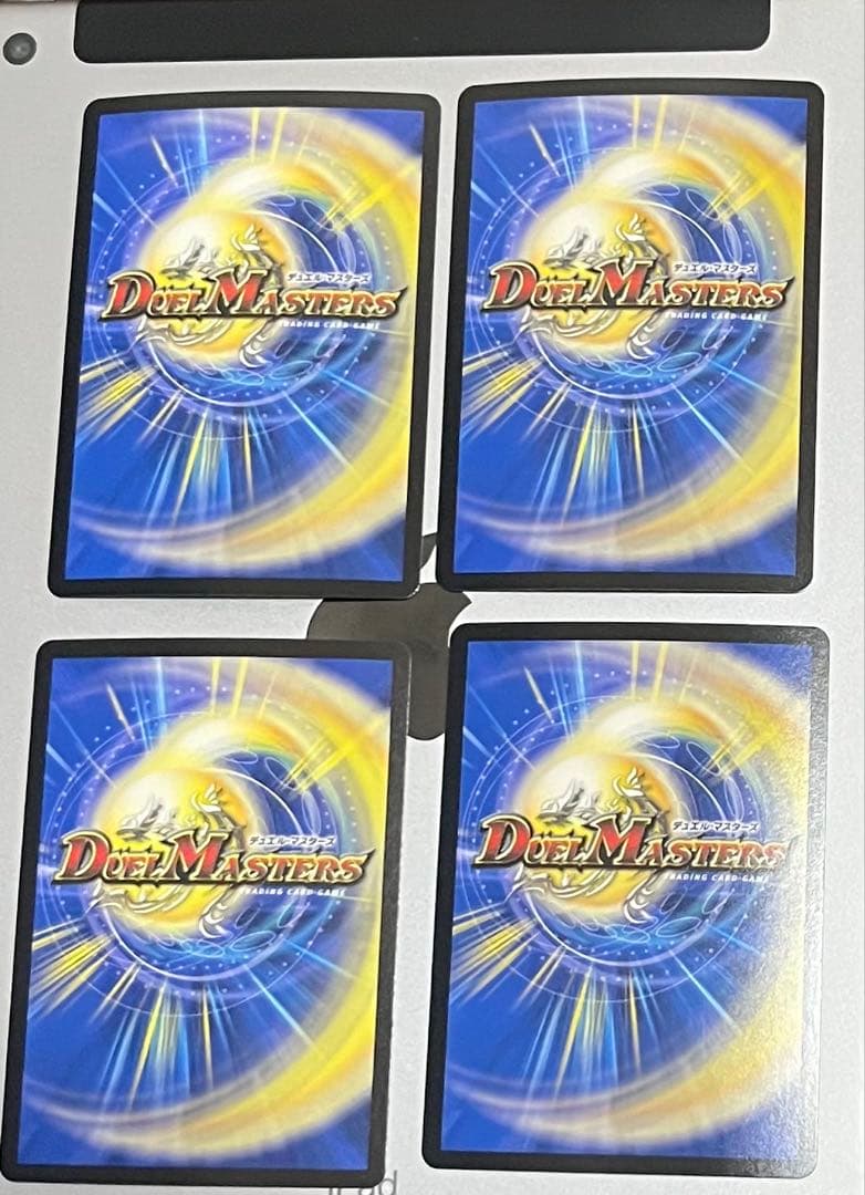 デュエルマスターズ PP-「P」 4枚 PPP パンドラプリンセスプリン