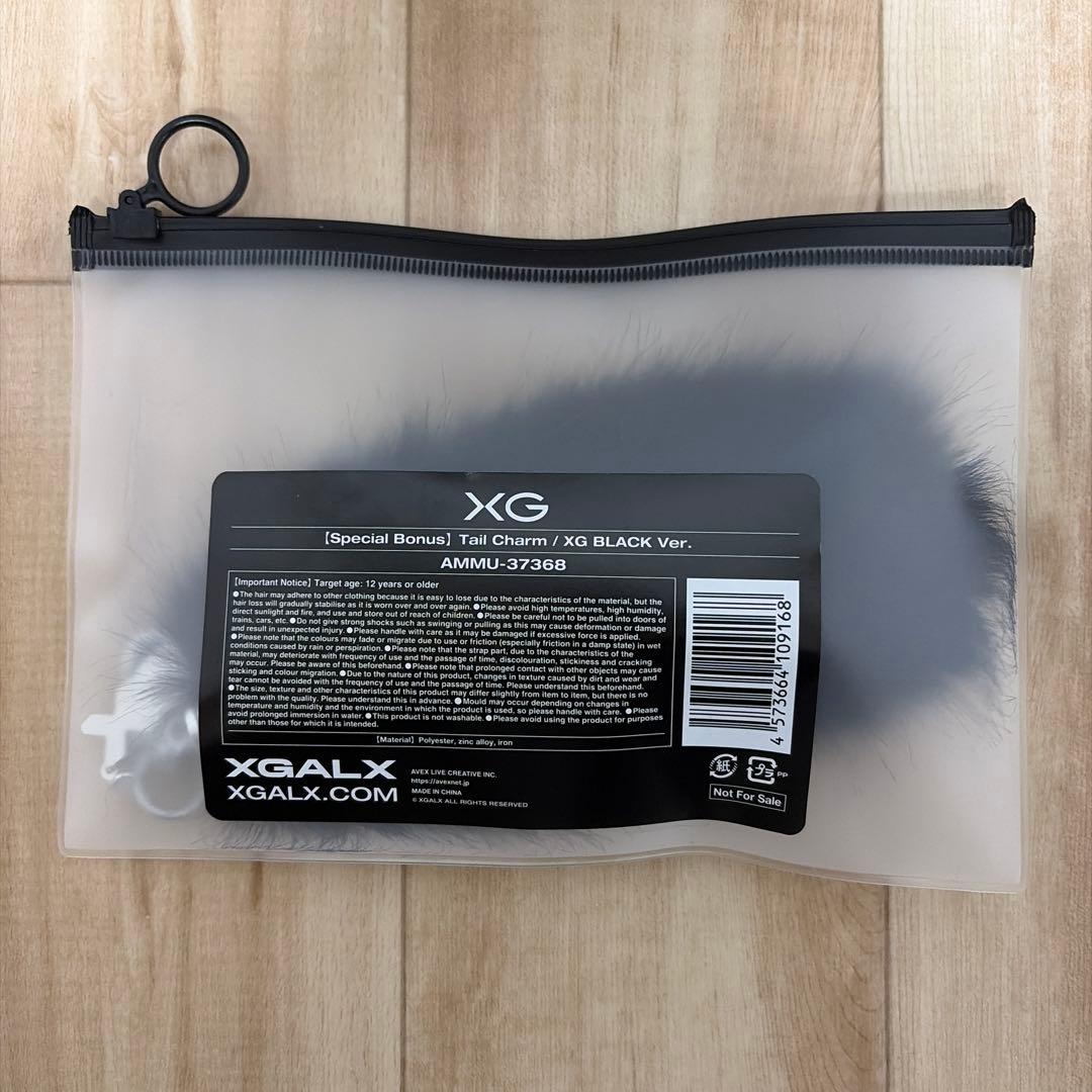 XG テイルチャーム ブラック 非売品