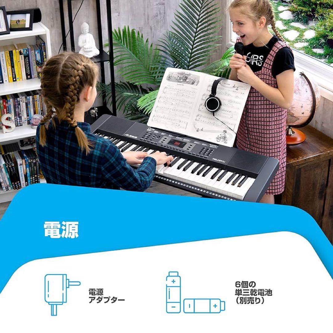 ✨新品未使用✨ALESIS MELODY61 MKII 61鍵盤 電子ピアノ