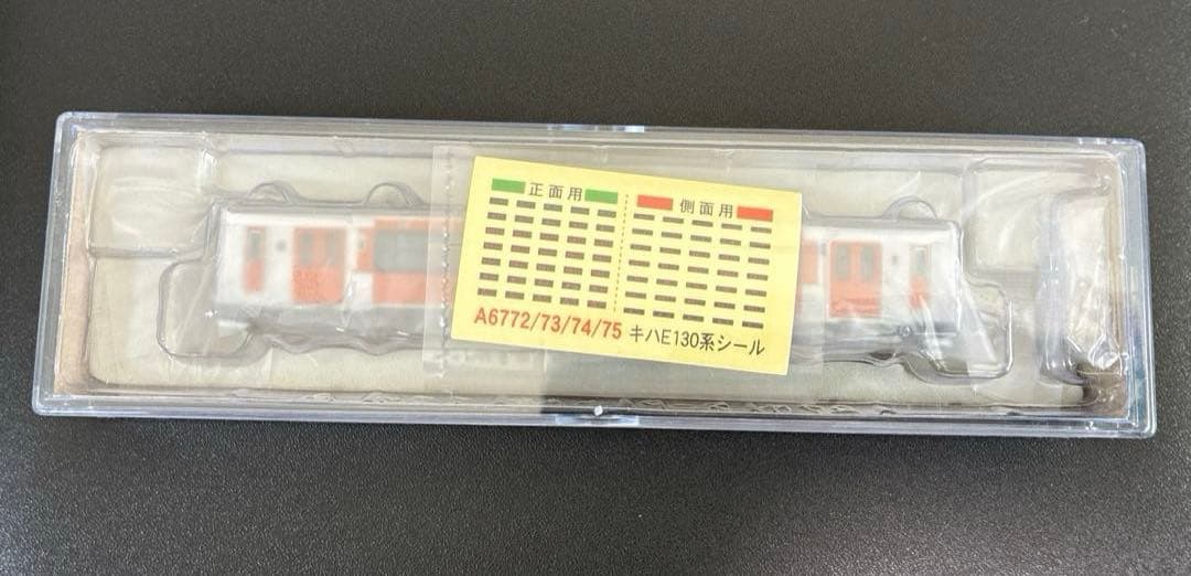 マイクロエース A6775 キハE130 水郡線 オレンジ パーシモントレイン