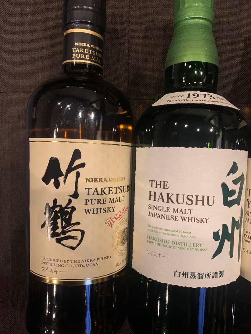 お値下げ竹鶴、白州、山崎　ウイスキー3本セット　新品未開封品