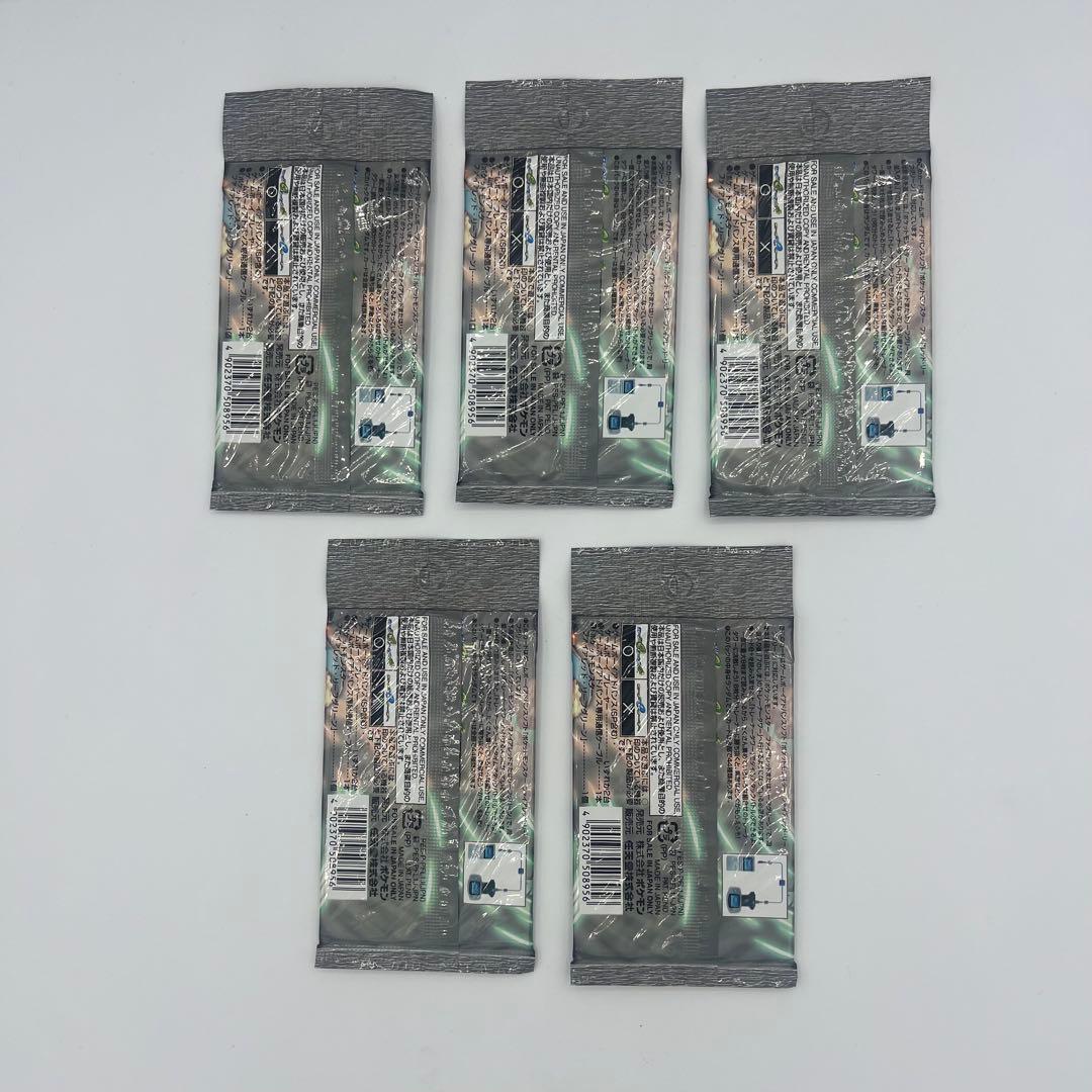 ポケモンバトルカードe+ ファイアレッド&リーフグリーン 未開封5パック①