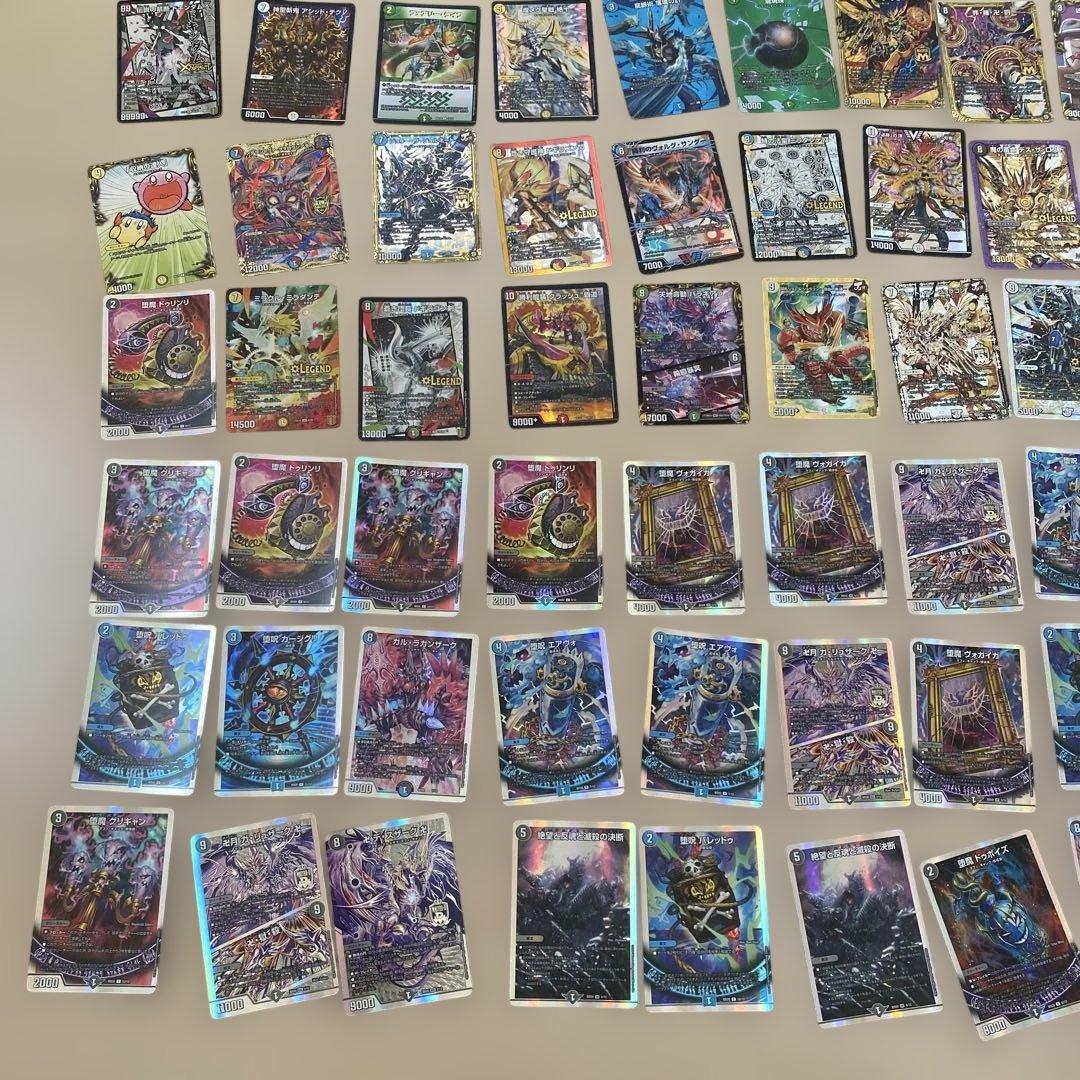 デュエルマスターズ引退品②まとめ売り