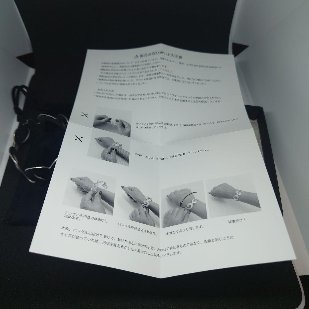 Koshi Inaba LIVE2016 enIII シルバーバングル