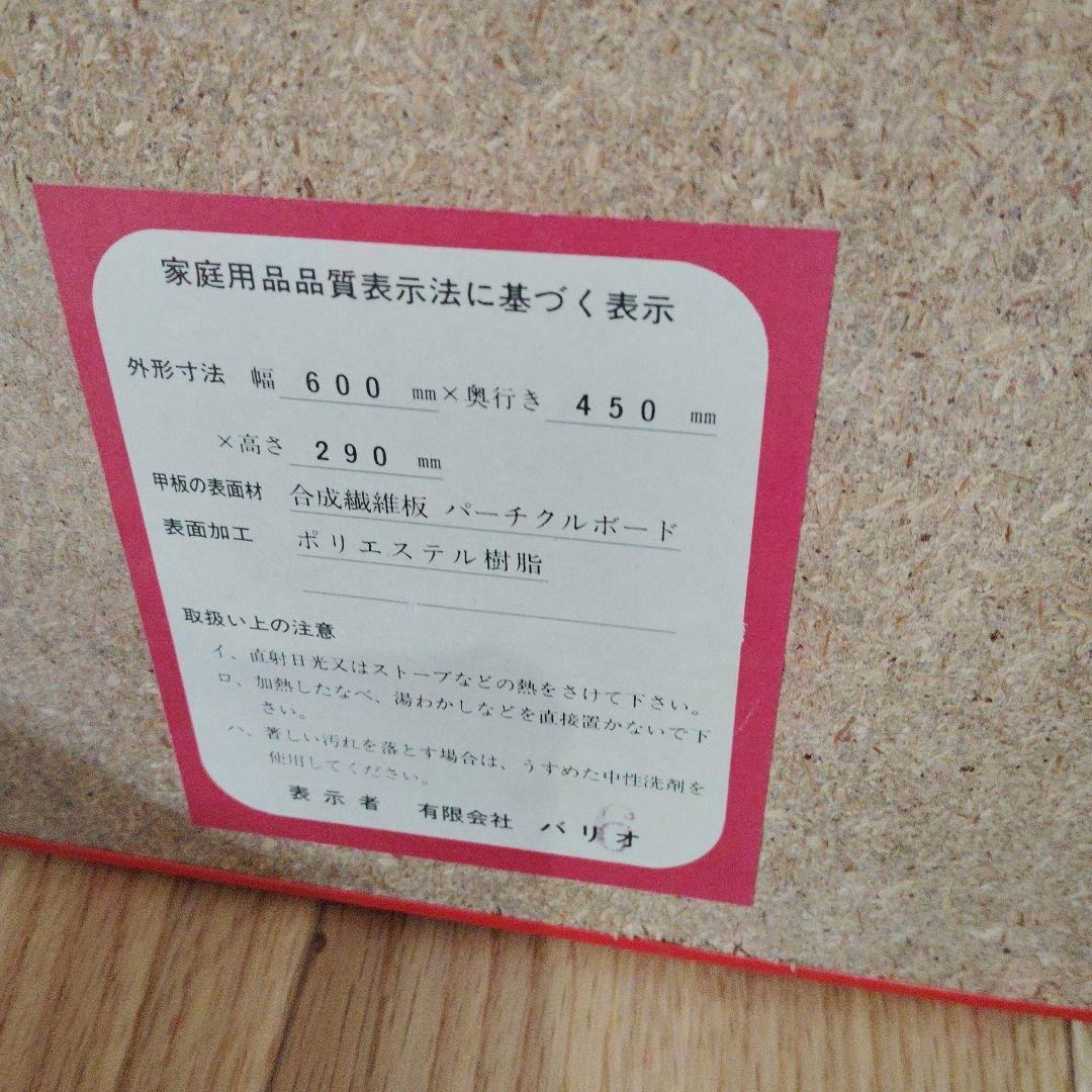 ハローキティ 折りたたみテーブル レトロHello kitty 机　1976