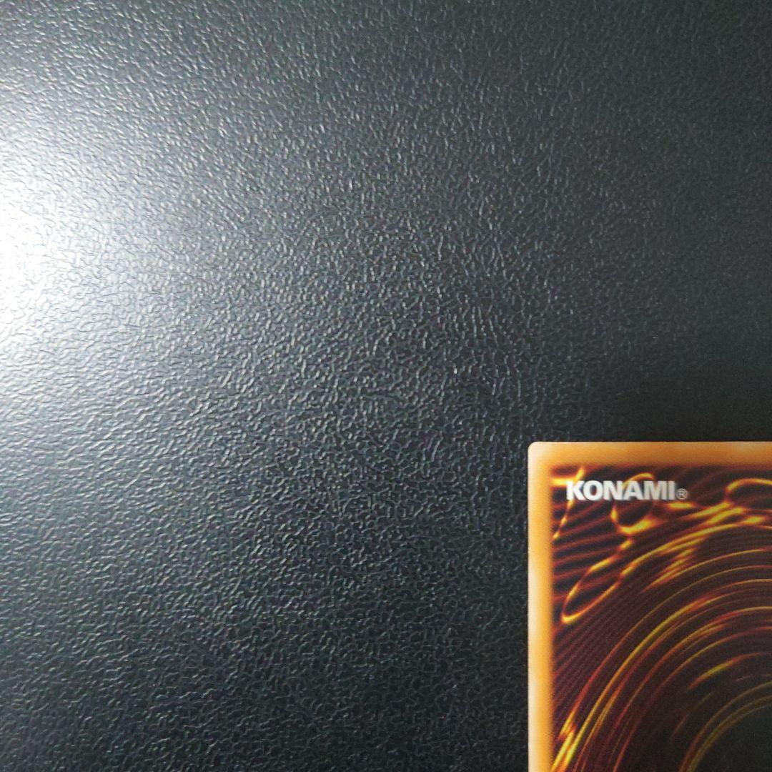 遊戯王「ブラック・デーモンズ・ドラゴン」レリーフ