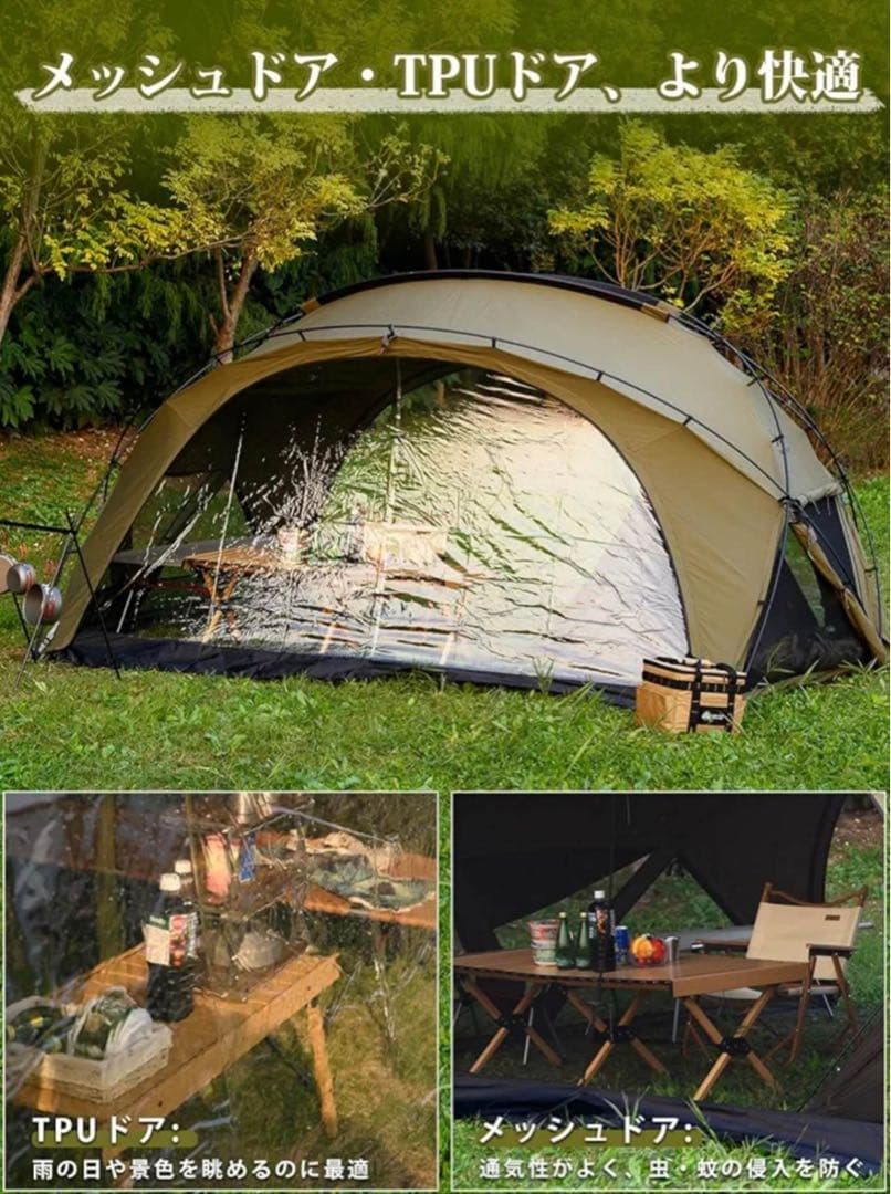1シェルターテント TC 自立式 2～3人用 アルミポール 煙突穴付き4シーズン