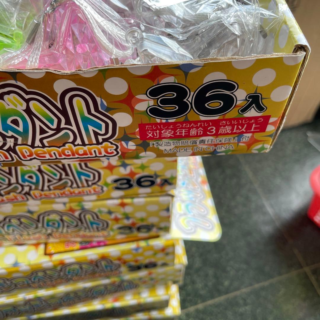 ひかる　ペンダント　光る　星　36個　7箱
