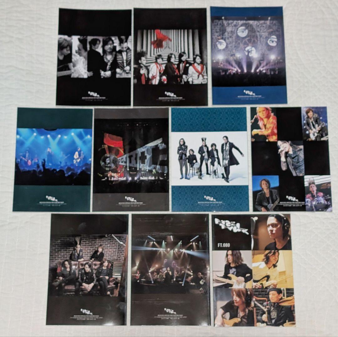 BUCK-TICK　会報　FISH TANK ④