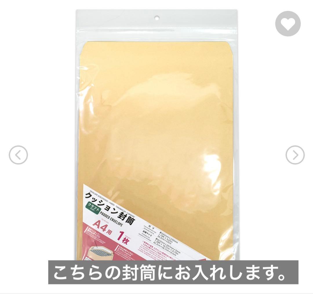 【未開封】コトダマン 呪術廻戦 懐玉・玉折 コラボ 30名限定当選品アクスタ