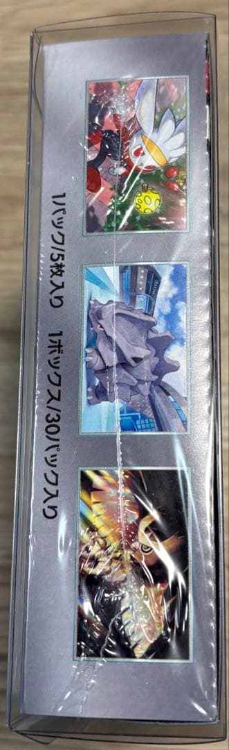 ポケモンカード ステラミラクルBOX シュリンク付き 未開封