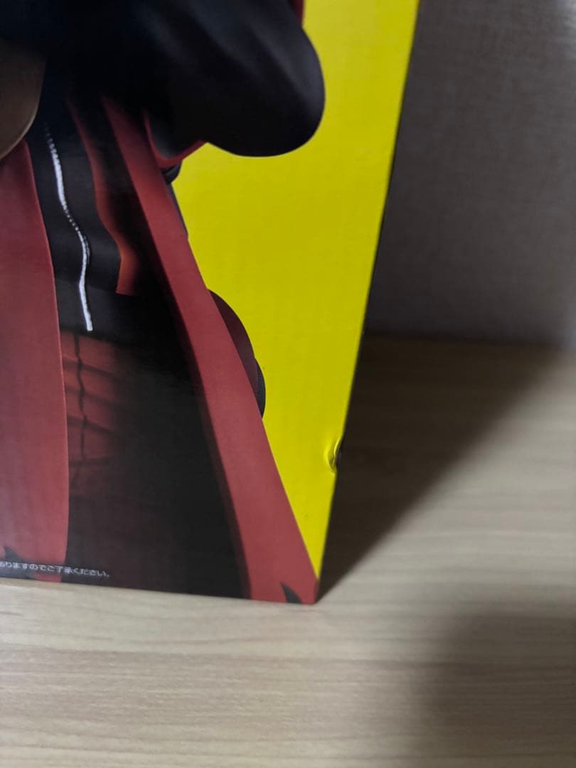 一番くじ　NARUTO A賞 うずまきナルト　仙人モード