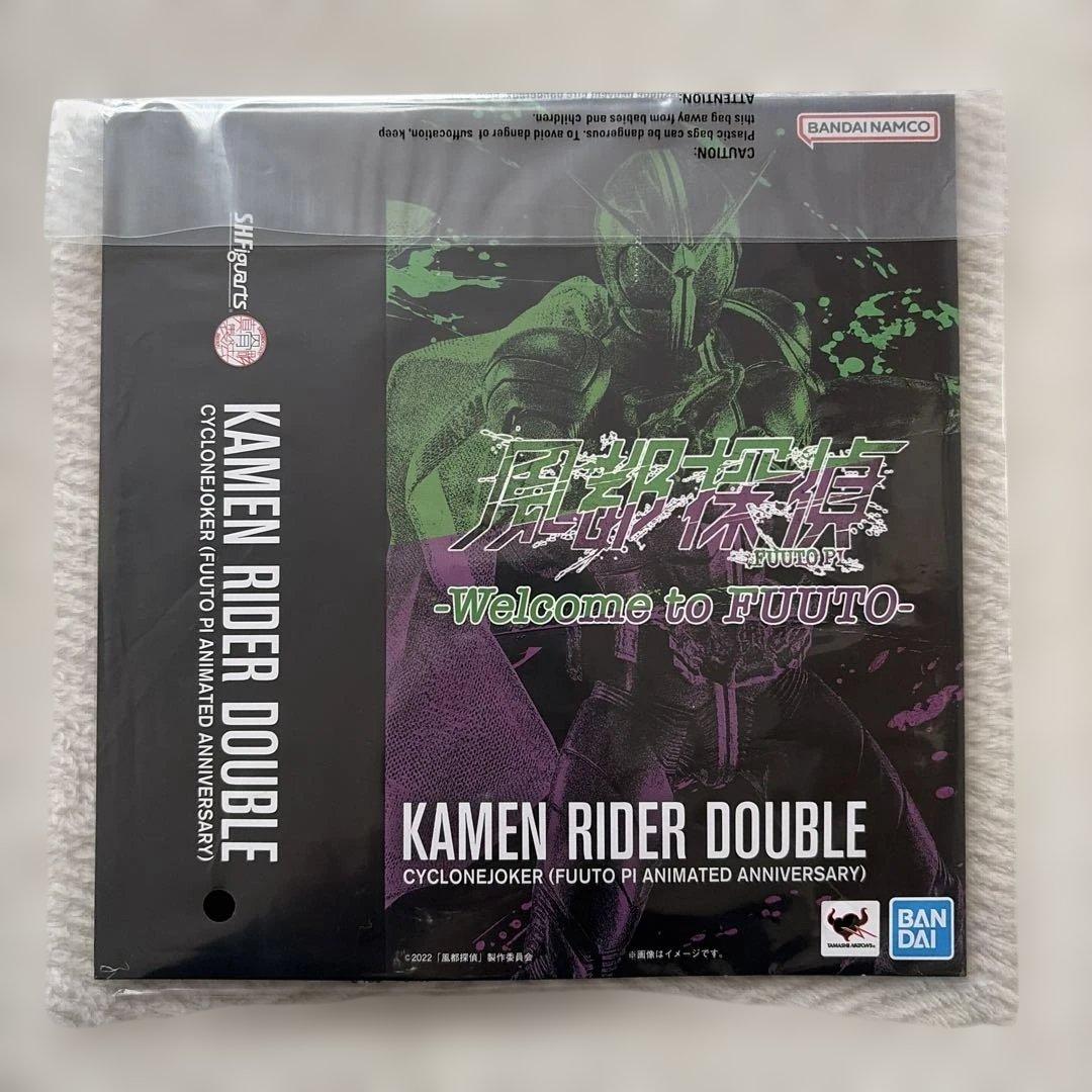 バンダイ S.H.Figuarts 真骨彫製法 仮面ライダーW（イベント限定）