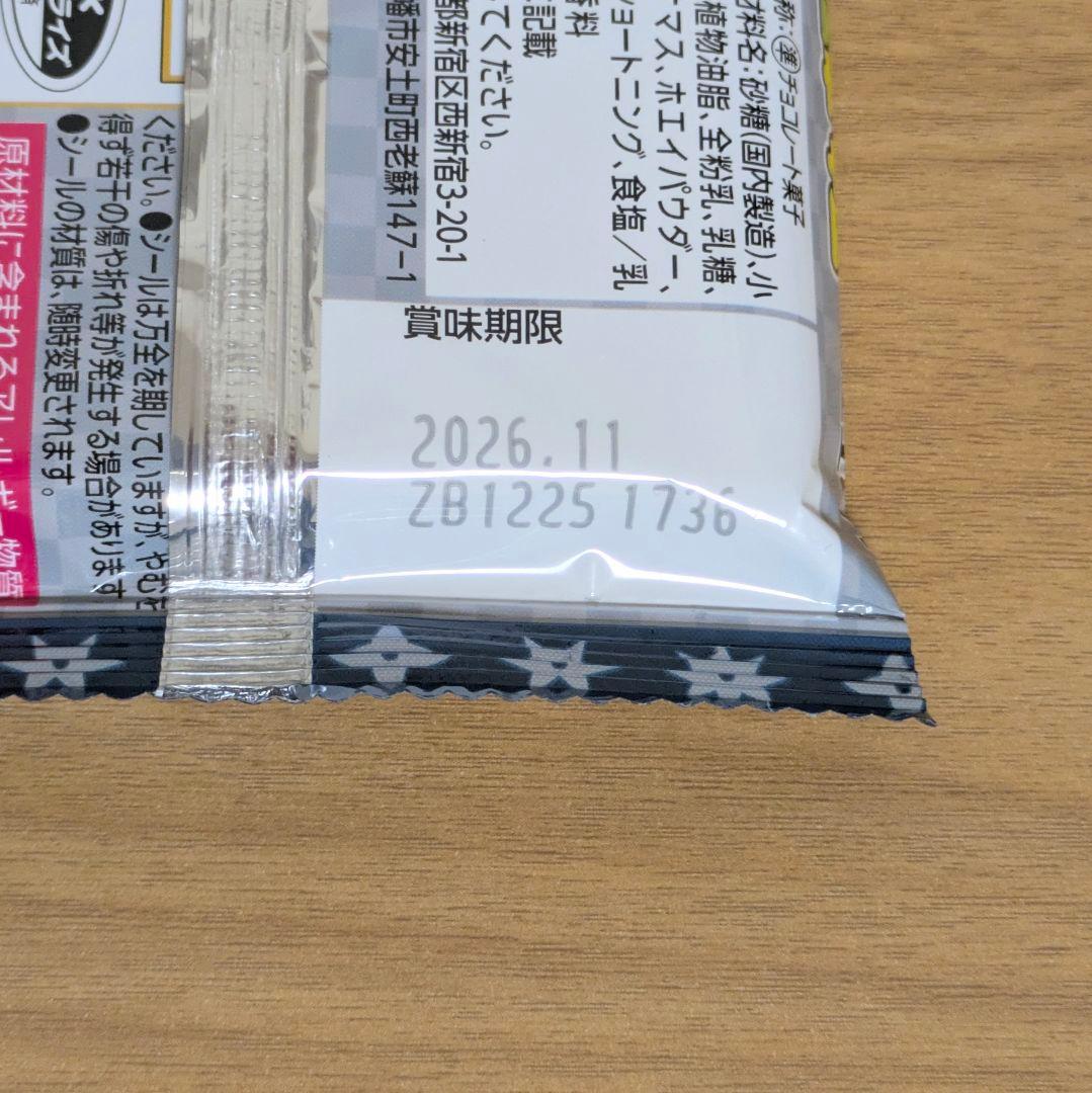 忍たま乱太郎マンチョコ 1箱30個入り ボックス 忍たま