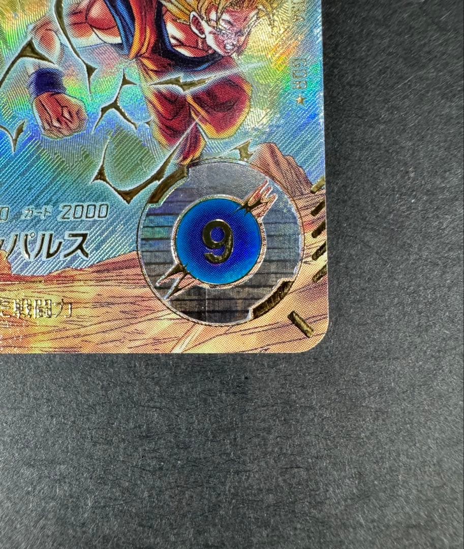 ドラゴンボールスーパーダイバーズ 6弾 ベジータ パラレル