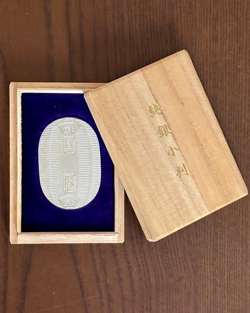 【美品】純銀 小判 佐川急便 誕生日記念 専用桐箱付き ①