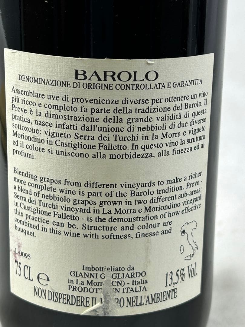 未開栓　バローロ プレヴェ 1996 ジャンニ ガリアルド 750ml [赤]