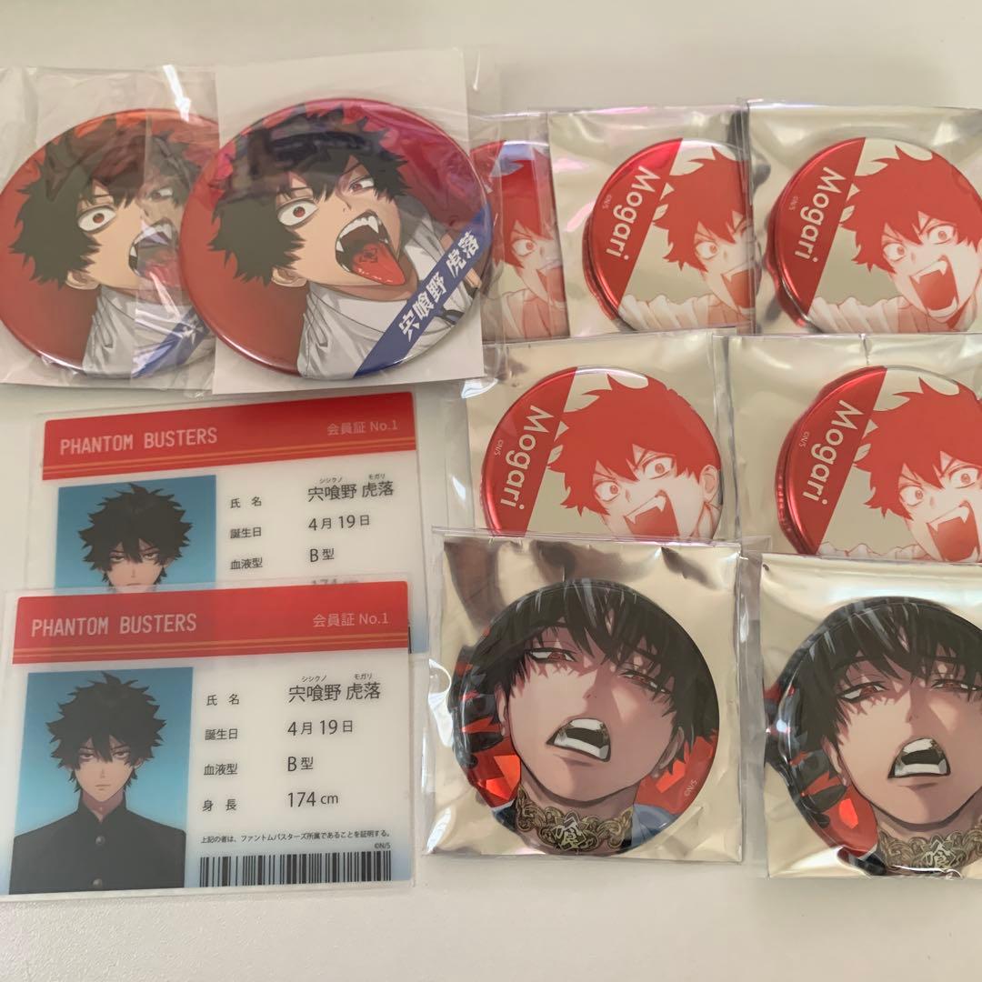 宍喰野虎落 ファボテリア 缶バッジ