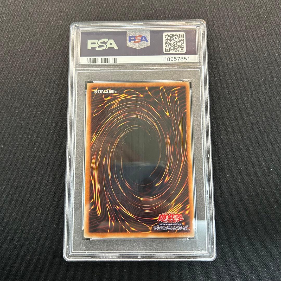 遊戯王　エンシェント・フェアリー・ドラゴン　アルティメットレア　PSA10