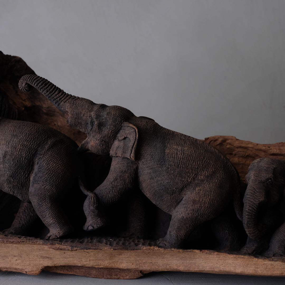 象の木彫　彫刻 オブジェ アート 芸術 美術 古道具 アンティーク 骨董
