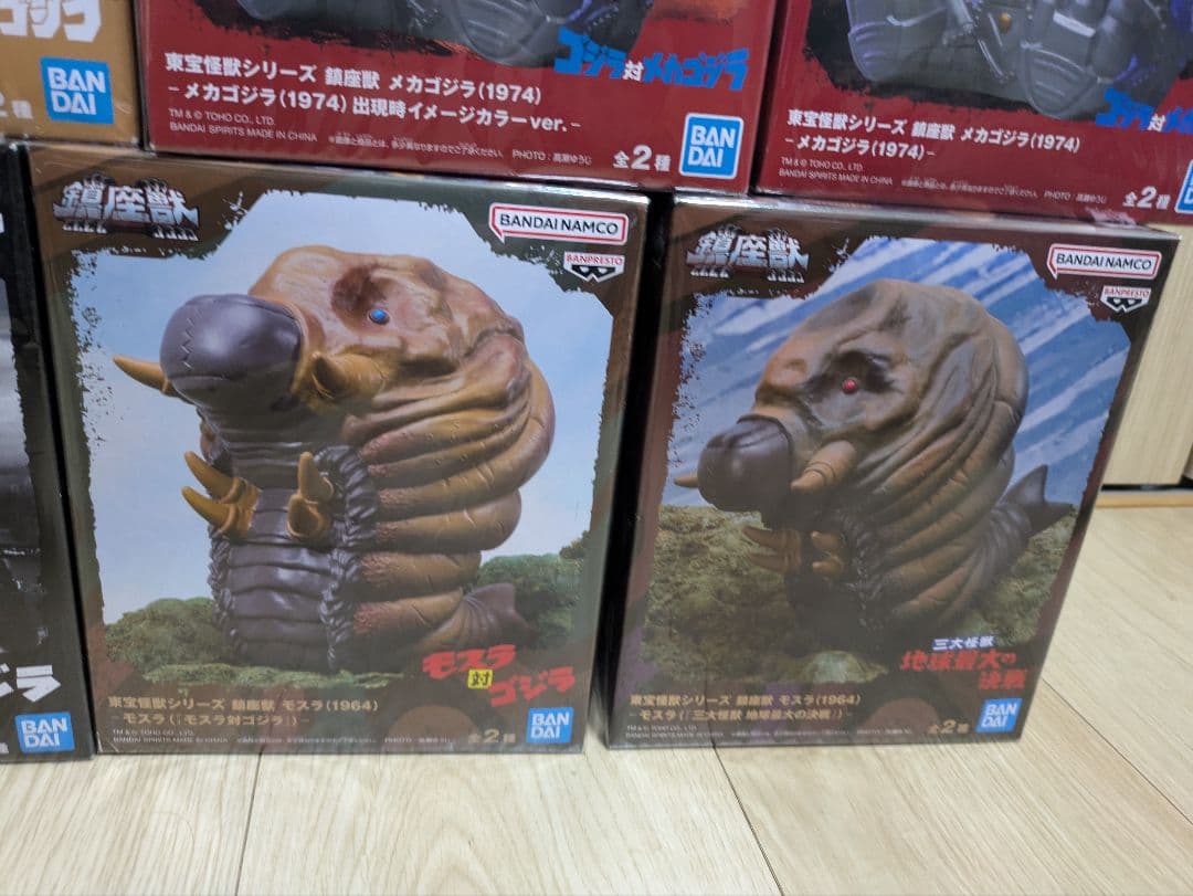 【新品・未開封品】ゴジラ シリーズ　１３フィギュア体セットまとめ売り