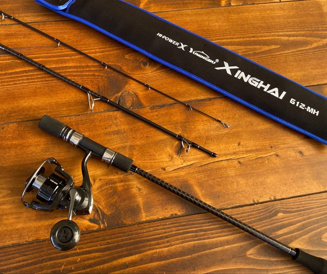 ジギングセット　海釣り　船釣りジギングロッド　3Pパックロッド　スロージギング