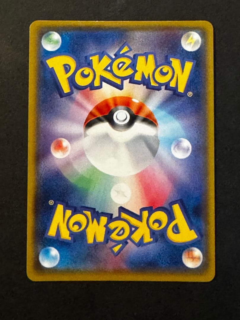 ポケモンカード　アローラの仲間たち: プロモ[SM-P 401]プロモSM-P