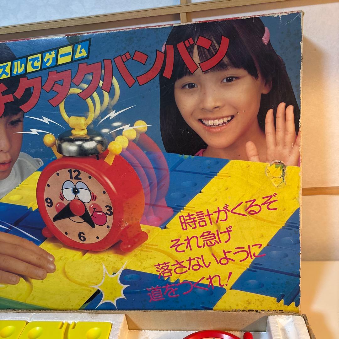 値下中 昭和レトロ 野村トーイ チクタクバンバン 赤い時計とパズルパーツ