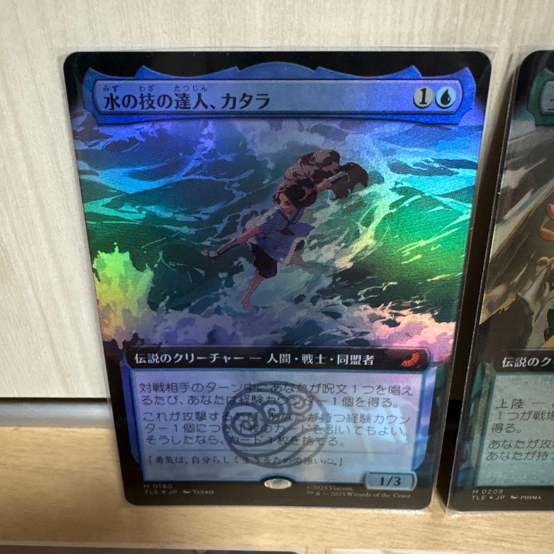 MTG アバター TLE ジャンプスタート foil 拡張 カタラ トフ アン