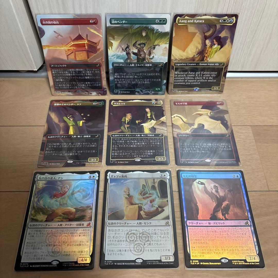 MTG アバター TLE ジャンプスタート foil 拡張 カタラ トフ アン
