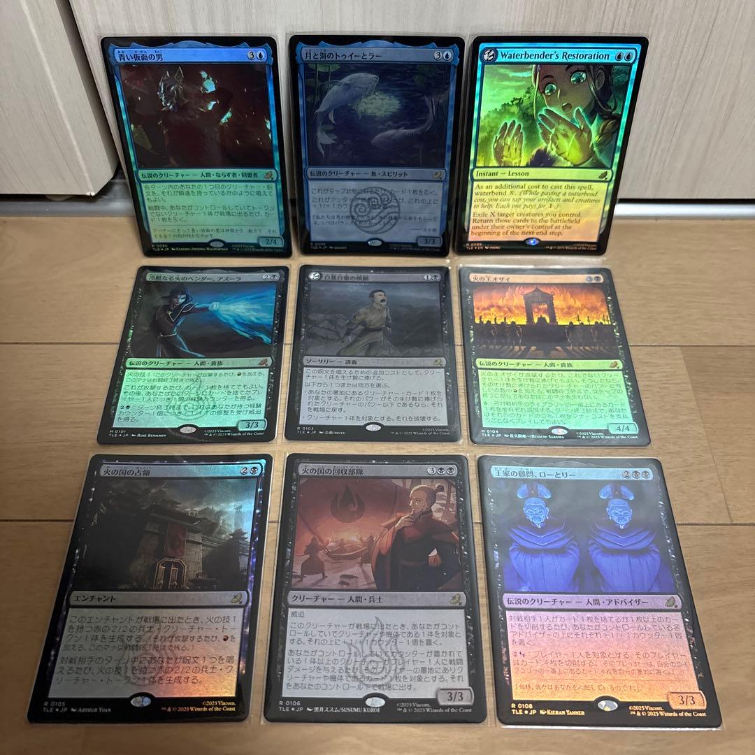 MTG アバター TLE ジャンプスタート foil 拡張 カタラ トフ アン