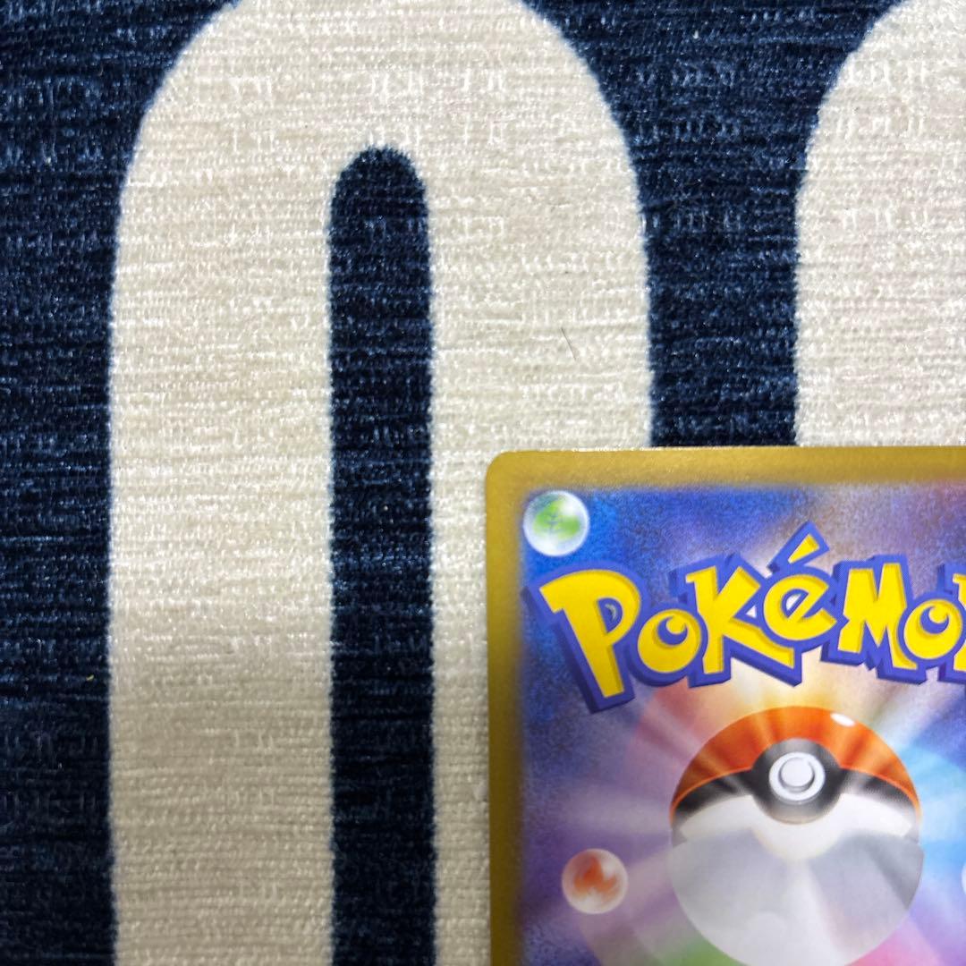 メガリザードンXex SAR [M2 110/080]拡張インフェルノX