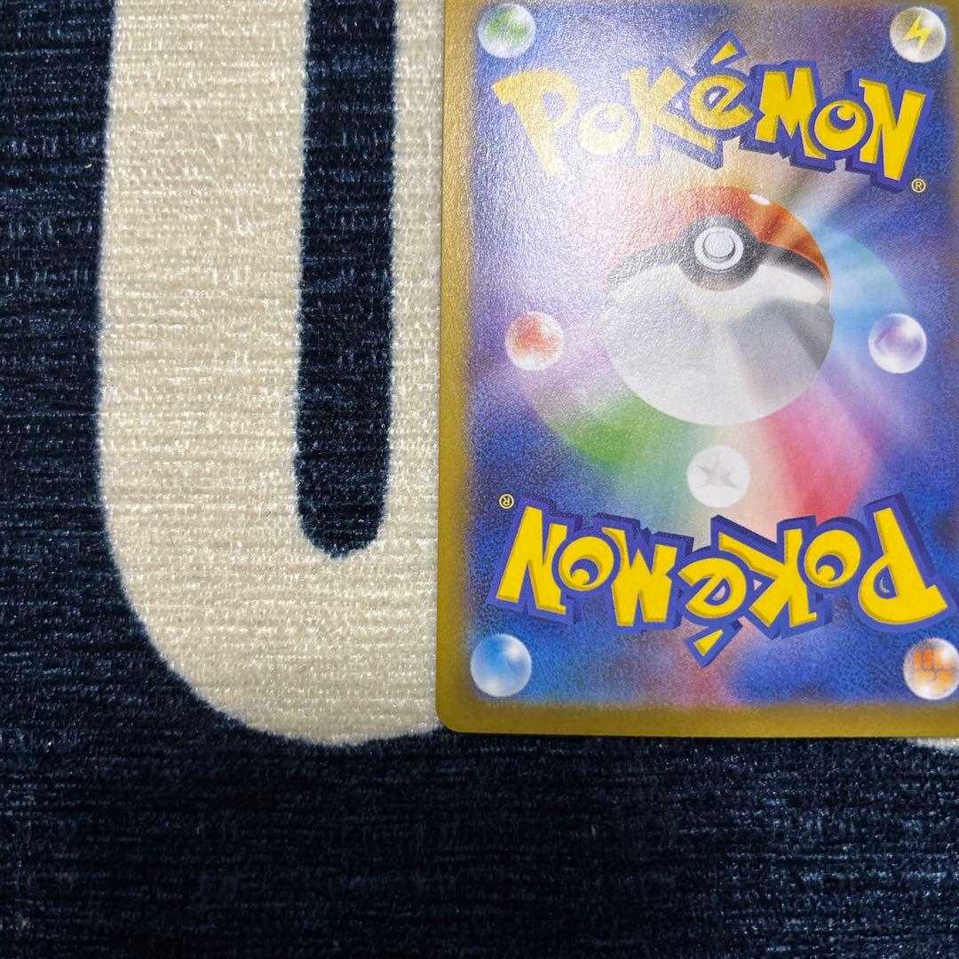 メガリザードンXex SAR [M2 110/080]拡張インフェルノX