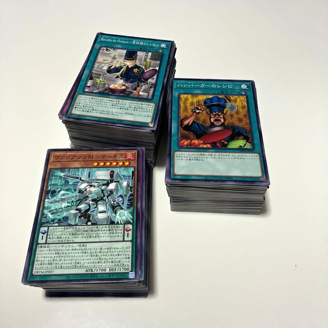 遊戯王　引退品　まとめ売り②