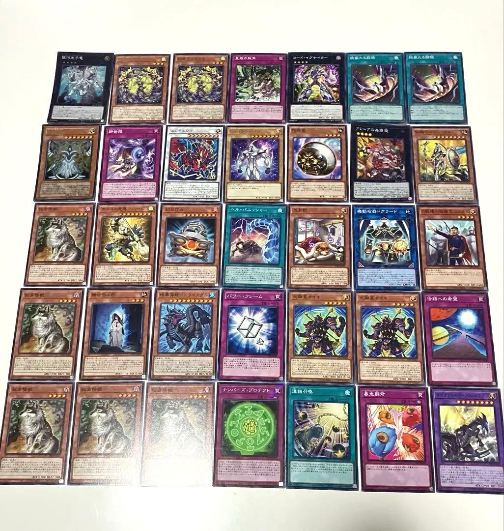 遊戯王　引退品　まとめ売り②