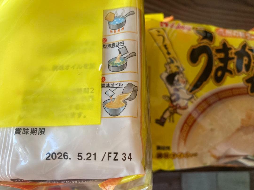 大特￥10400　NO1 うまかっちゃん　豚骨ラーメン九州博多庶民の豚骨ラーメン