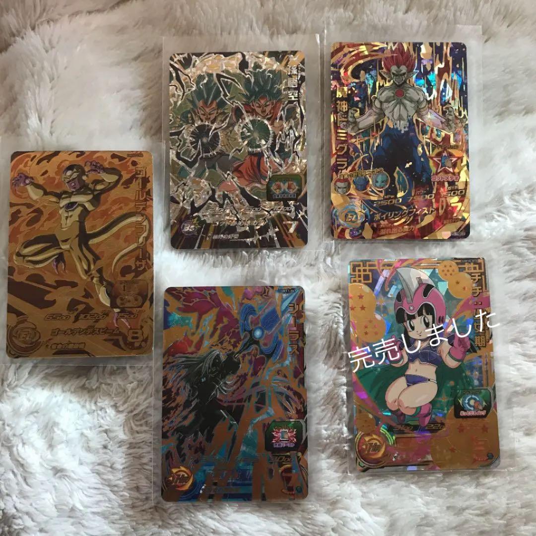 ドラヒーキャンペーンとＵRとシークレットチチはうれ売れました