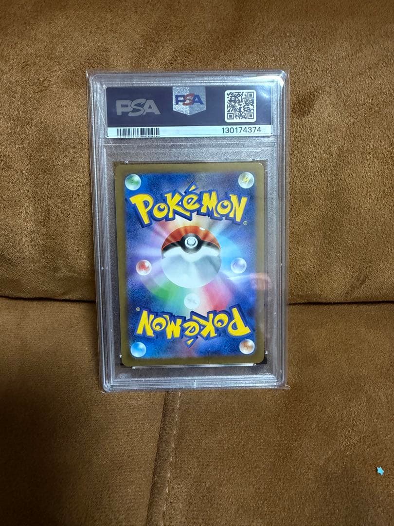 A*a様 2025 ピカチュウ マクドナルド GEM MT 10