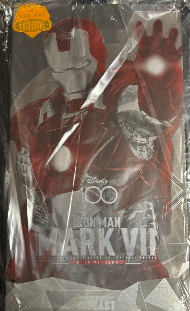 ホットトイズ　アイアンマン　マーク7(プラチナカラー)D100 新品未使用