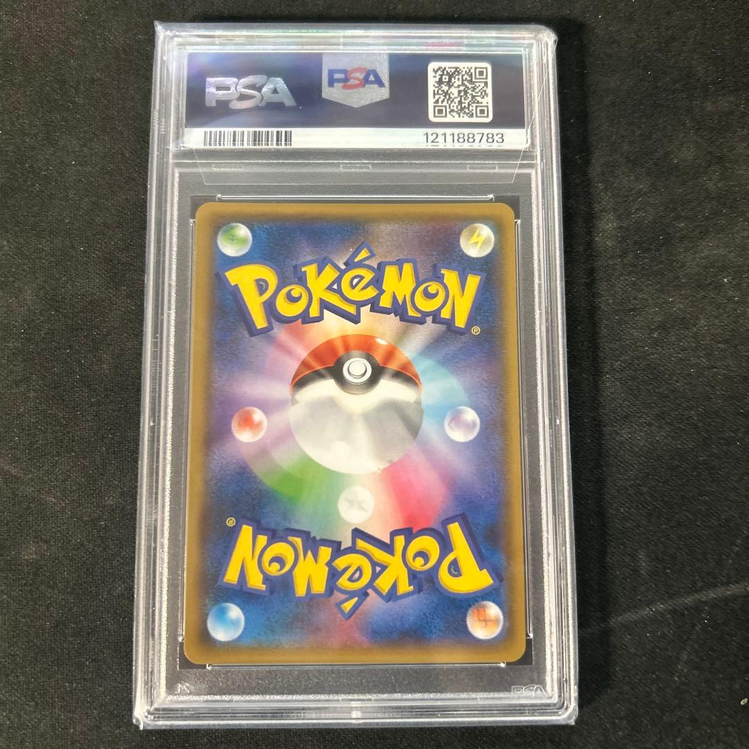 ヨコハマのピカチュウ：スペシャルBOX ポケモンセンターヨコハマ PROMO