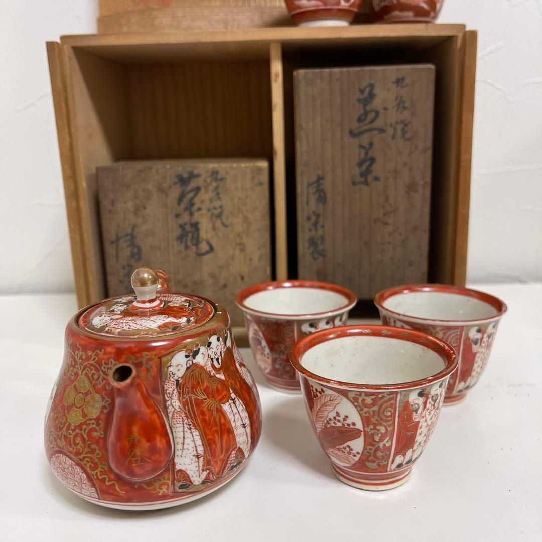 九谷焼　骨董品【唐人図手描き】茶瓶&煎茶碗５客　銅板プレートに唄記入有り