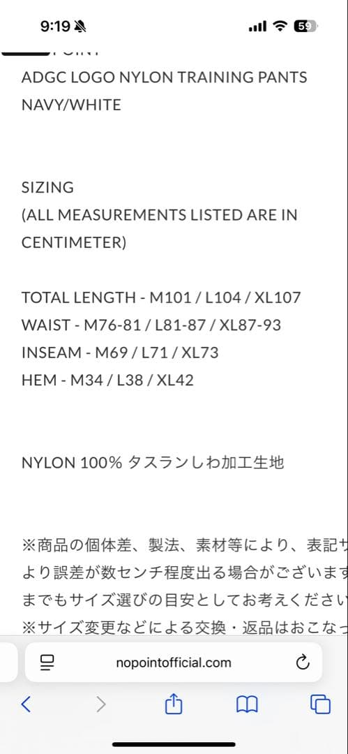 nopoint ANTI DIRTY GOLFER CLUB 新品