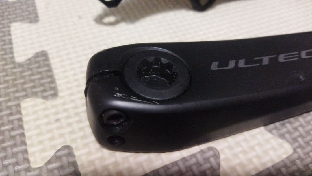 ULTEGRA クランクアーム FC-R8100 160mm