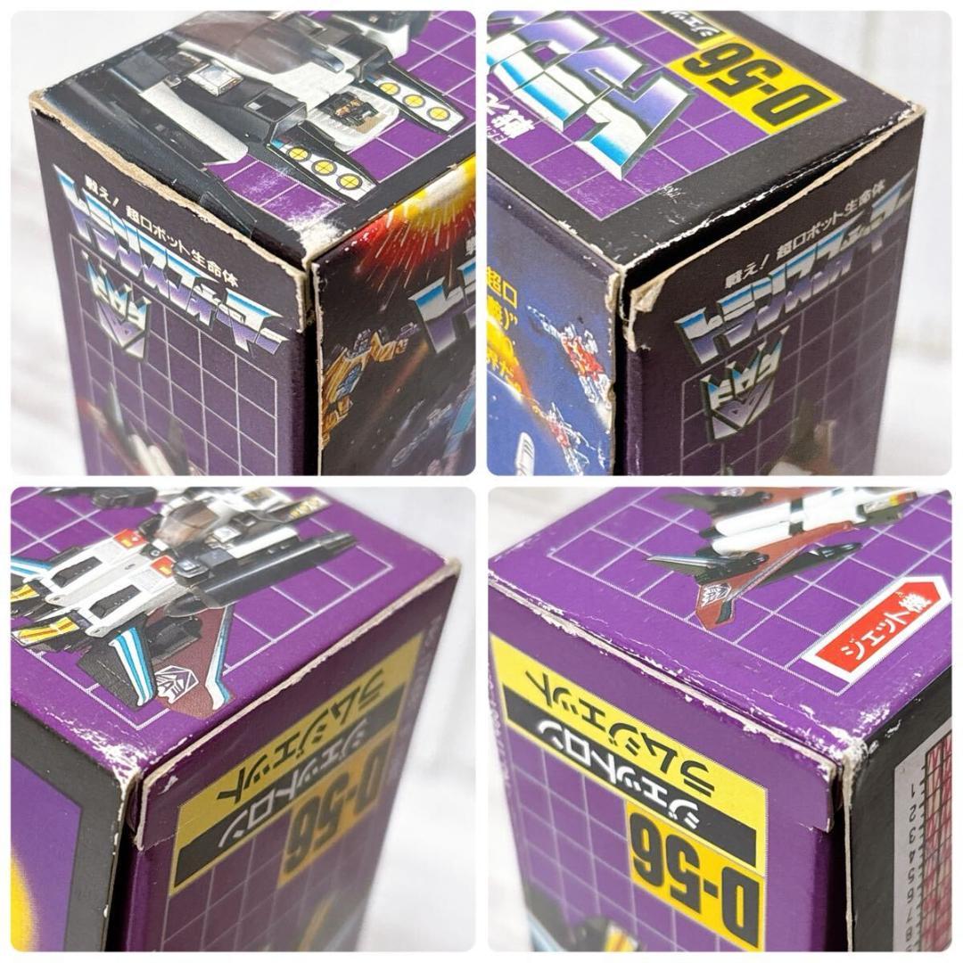 デストロン トランスフォーマー D-56 ラムジェット 航空兵 ジェットロン