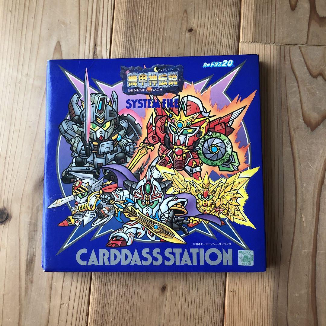 Jリーグ　選手カード　第二弾