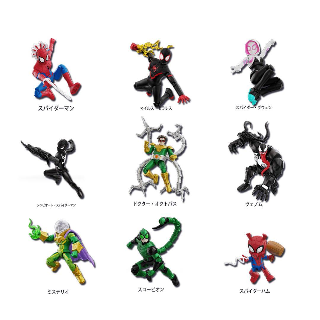 BLOKEESマーベル インフィニティ・サーガ 第5弾 9個入Marvel